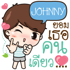 JOHNNY A Henpecked Husband e