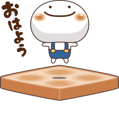 焼きマシュマロ君 改訂版 Line スタンプ Line Store