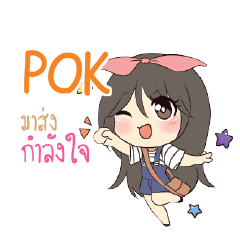 POK Am bunny girl e