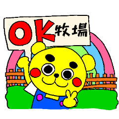 死語 なつかしい絶滅ことばスタンプ Line スタンプ Line Store