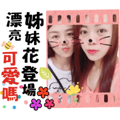 擁有心得baby❤️