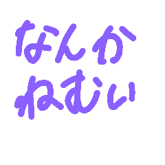 miyuki_20190814135822