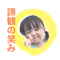 Arisa_20190814163606