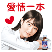 Tiovita Hikaru Takahashi Stickers
