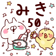 【みき】専用50<基本くすみパステル>