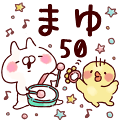 【まゆ】専用50<基本くすみパステル>