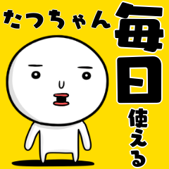 Sticker to send appropriately Tatsu-chan