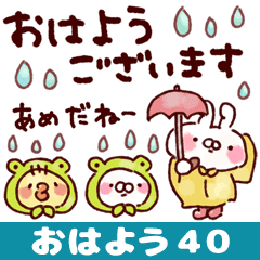 ねことうさぎのおはよう ひとこと Line スタンプ Line Store