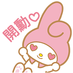 My Melody Pop-Up Stickers