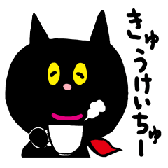 Black Cat Chopi