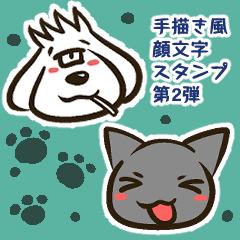 shibuinu Sticker 6