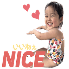 ミシェリゆいだよー！第二弾