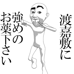 TOKASHIKI'sama moving sticker.