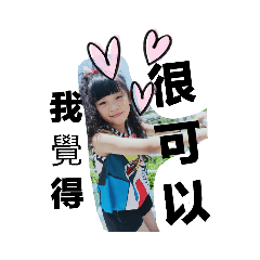 心頭兩塊子女肉