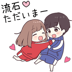 【流石】に送るジャージちゃん2