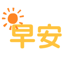 服務業