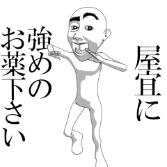 YAGI'sama moving sticker.