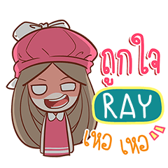 RAY nail e