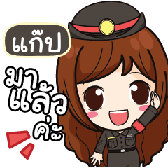 GAB2 Mai Beautiful Police Girl