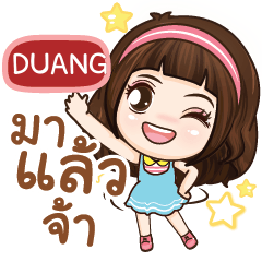 DUANG it's me grace e