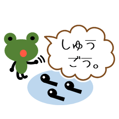 Frog's conversation Animation Sticker 4