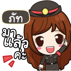 PUT9 Mai Beautiful Police Girl