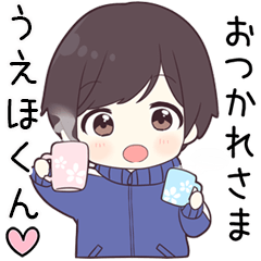 Send to uehokun - jersey kun