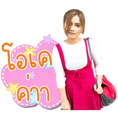 Namwan Sayhaa