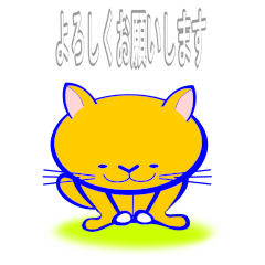 Tweet of a cat 3 (Japanese)