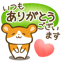 Cute hamster sticker Japanese 1