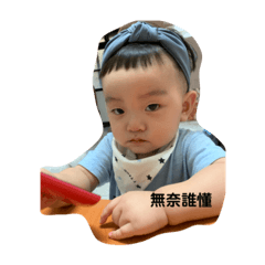 包子恩