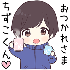 【ちずこくん】に送る専用ジャージくん