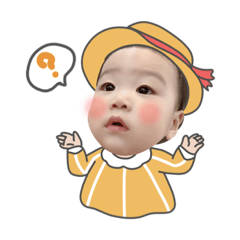 小妤兒的日常生活