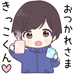 Send to kikkokun - jersey kun
