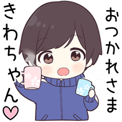 Send to kiwatyan - jersey kun