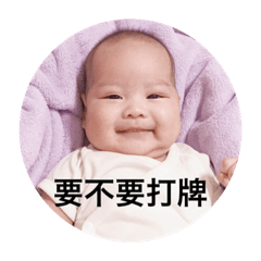 妗&婗小寶貝之小碧阿嬤專屬