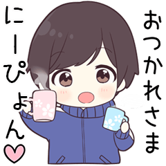 【にーぴょん】に送る専用ジャージくん