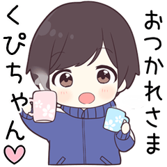 Send to kupityan - jersey kun