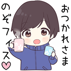 【のぞフィス】に送る専用ジャージくん