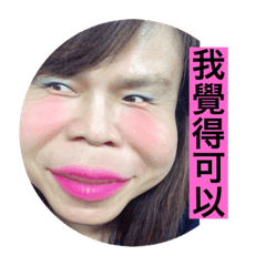 大頭周3
