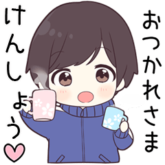 Send to kensyou - jersey kun