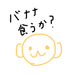 A monkey who It don't tell lie