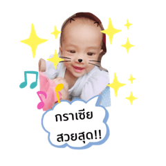 Ao_20190814205239