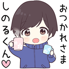 Send to sinorukun - jersey kun