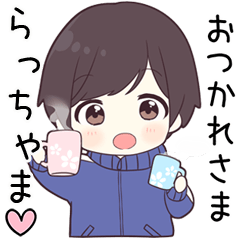 【らっちゃま】に送る専用ジャージくん