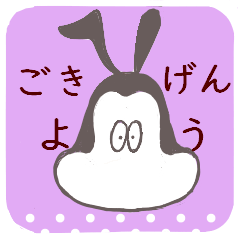 GOKIGENYOW USAGI