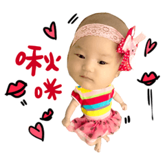 小而溫馨