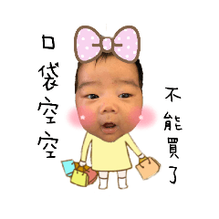 歐兜邁店少女
