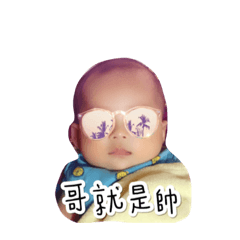 醒星兒