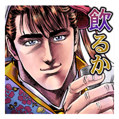 Hanano Keiji Drinking Party Line Stickers Line Store